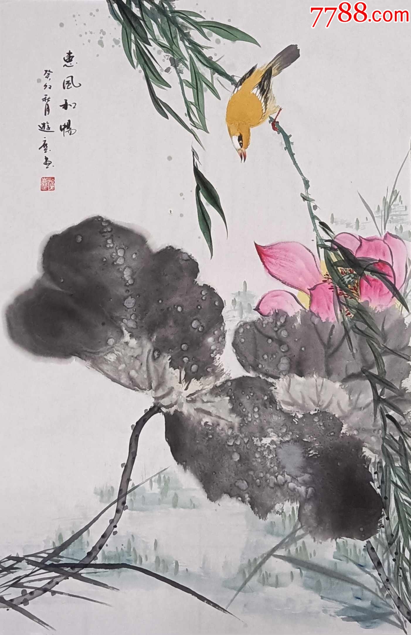 【带合影,授权拍卖】潜力股画家游尘作品:惠风和畅-价格:98元-au37496535-花鸟国画原作 -加价-7788收藏__收藏热线