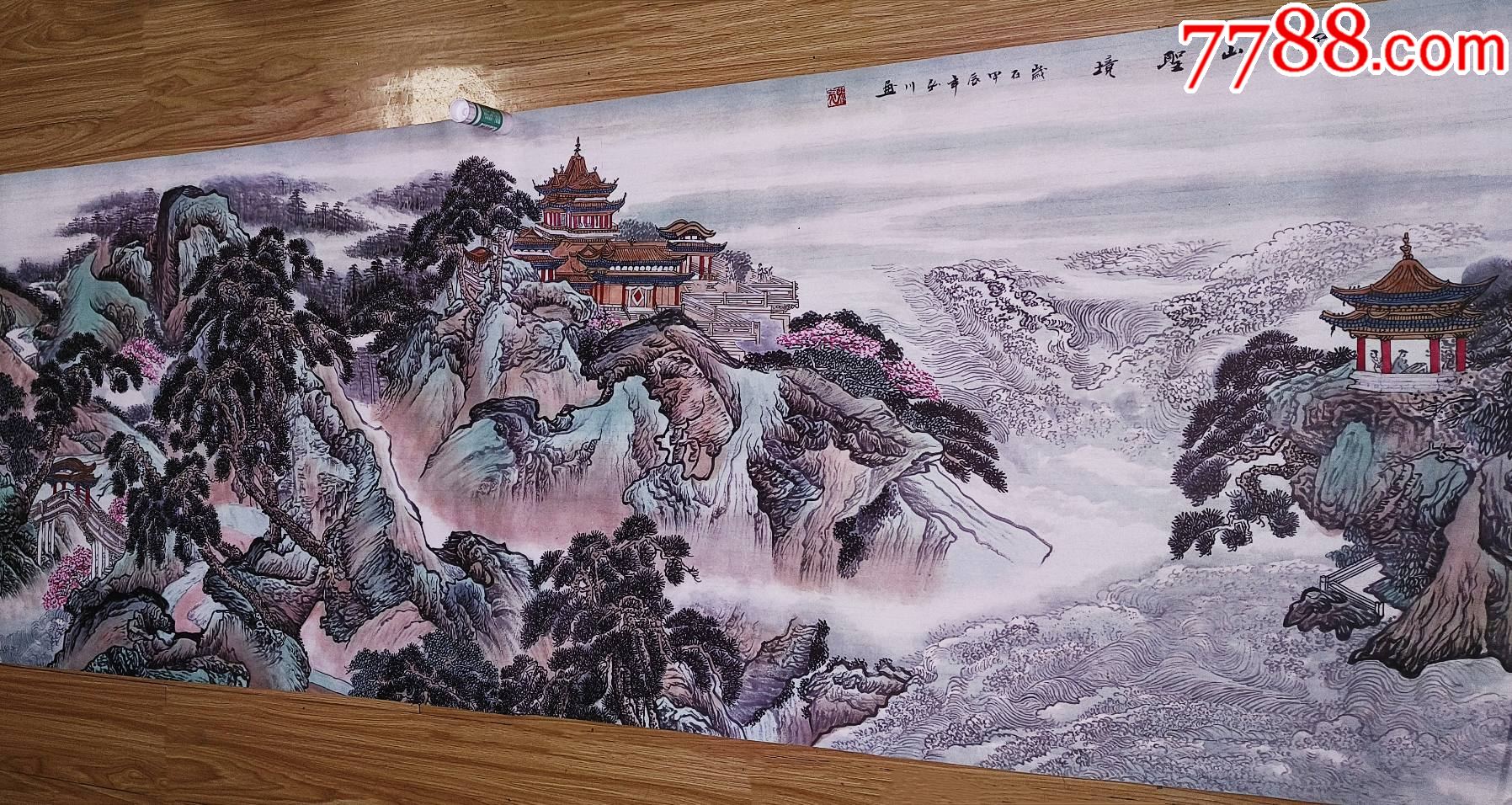 弘川作品:云山圣境_山水国画原作_亦风斋书画【7788收藏__收藏热线】