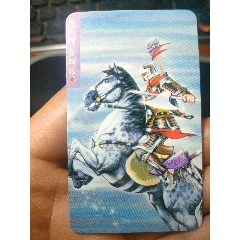 小浣熊水浒熊中a标穆弘