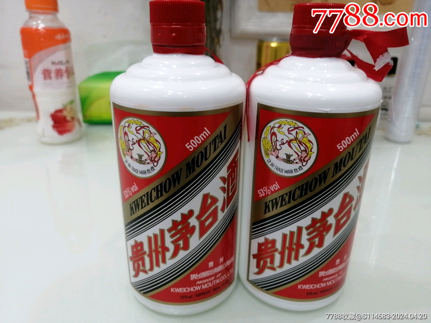 com)>首页>拍卖>酒瓶>贵州茅台飞天24年瓶摆件一对_价格30元【吉祥居
