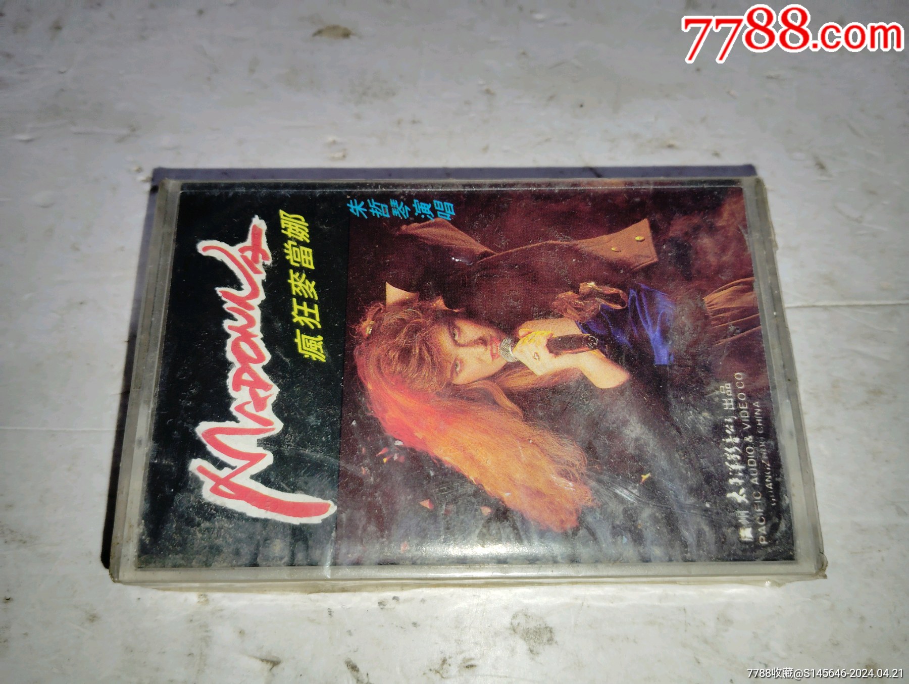 滚轴,图片即可轻松放大,缩小更多"磁带/卡带"商品>>>>￥108品99崔健