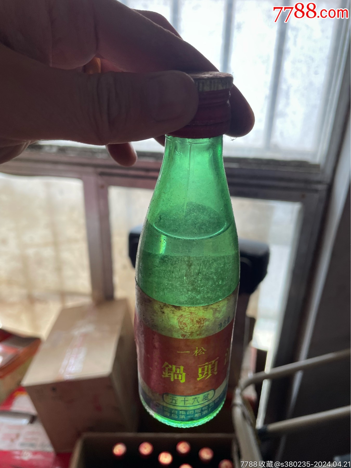 2010年琅琊台酒版30瓶酒满-价格:718元-au37511864-老酒收藏 -加价