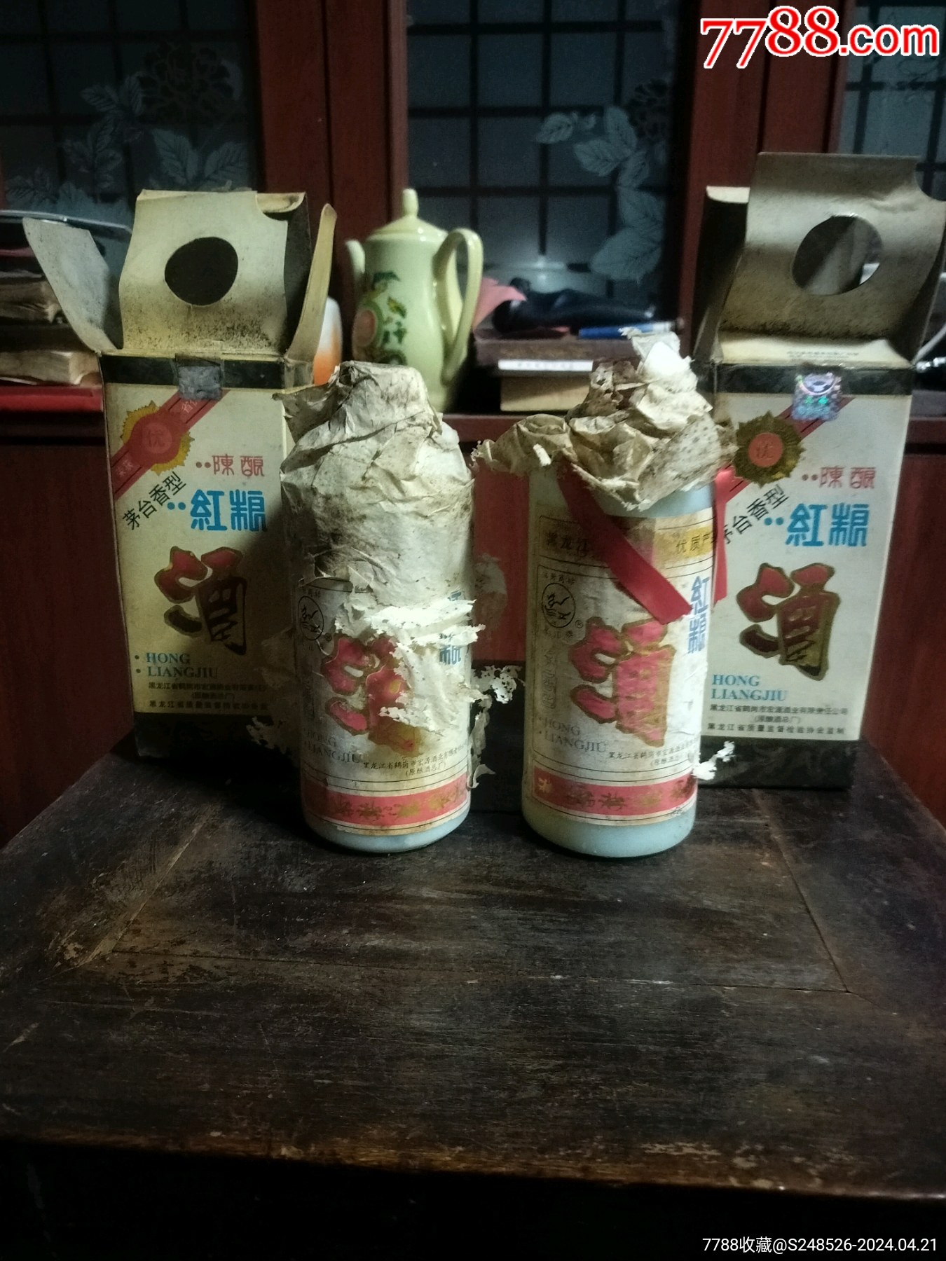 收藏"商品>>>>991997年孔府宴38度十7品￥199天使之翼xo白兰地7