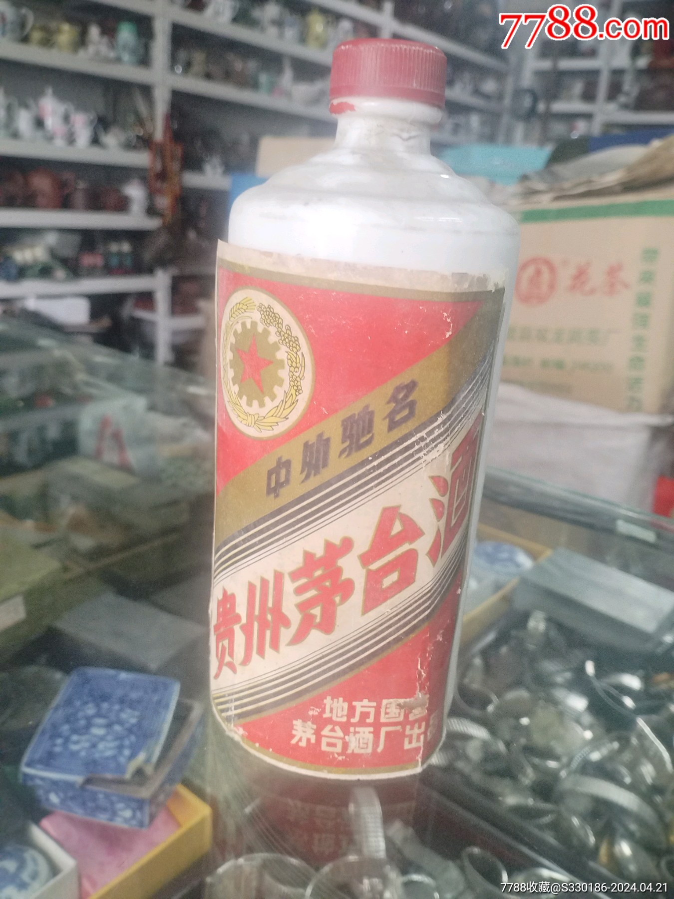 7788商城__七七八八商品交易平台(7788.com)