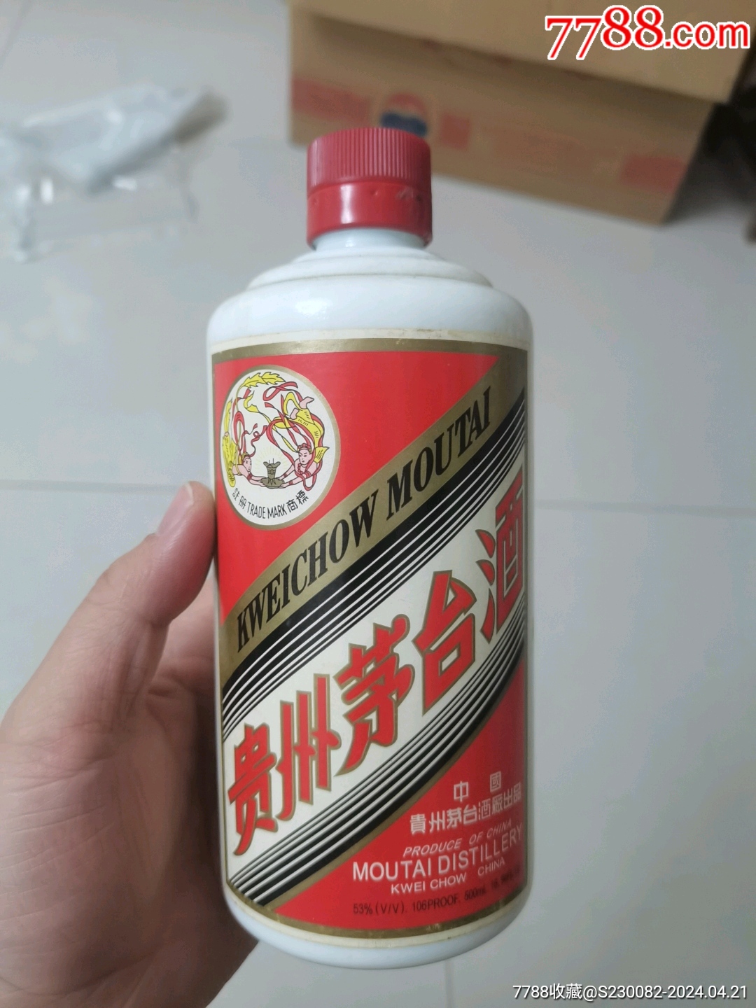 00年飞天茅台空瓶