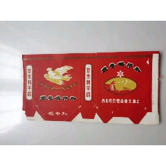 和平鸽牌（*专题）一一上海大东南烟公司(zc37521266)