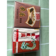 三元香烟图片