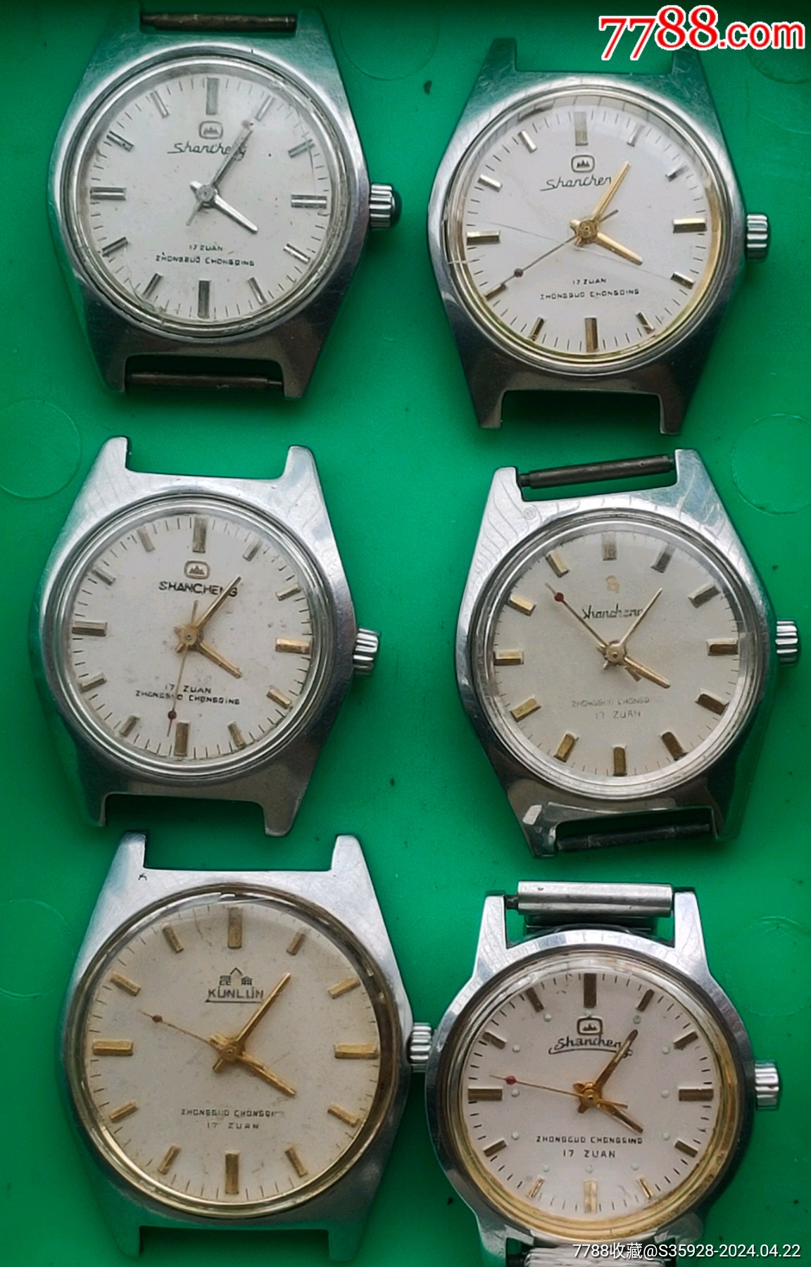 钟山手表 收藏价值图片