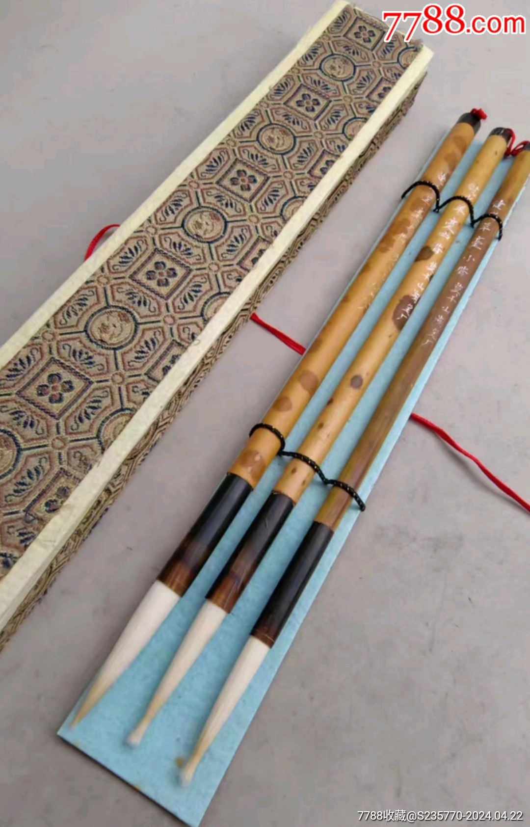 价格:150元-au37525183-毛笔 -加价-7788收藏__收藏热线