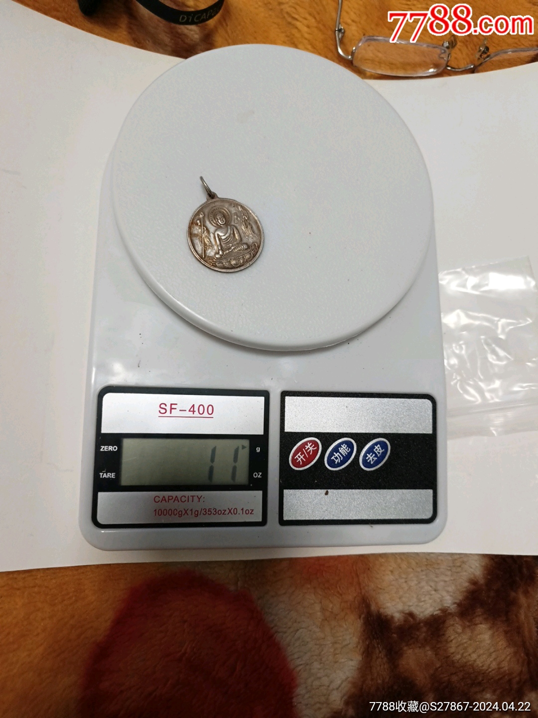 7788收藏__收藏热线>首页>拍卖>其他银器>民国银佛,11克_价格146元