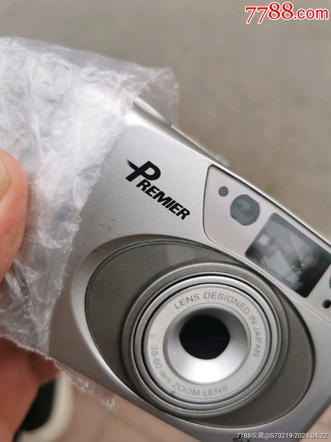 premierz—1650d胶卷相机_价格50元_第1张