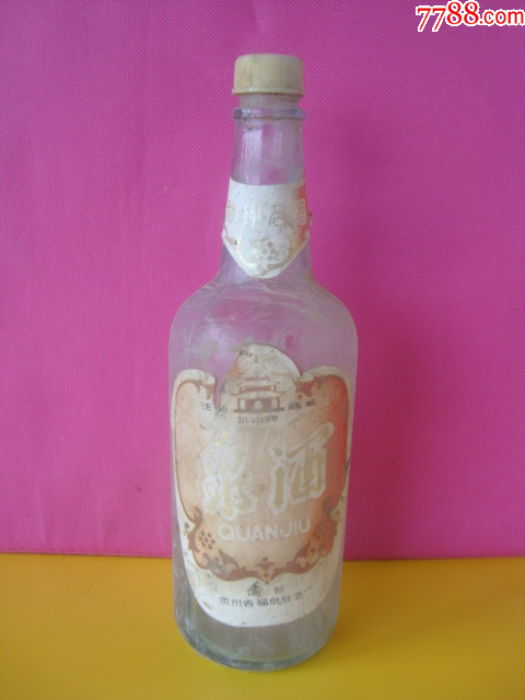 h1181老酒瓶国营贵州福泉县酒厂泉酒1980年代老酒瓶原盖老酒标少见