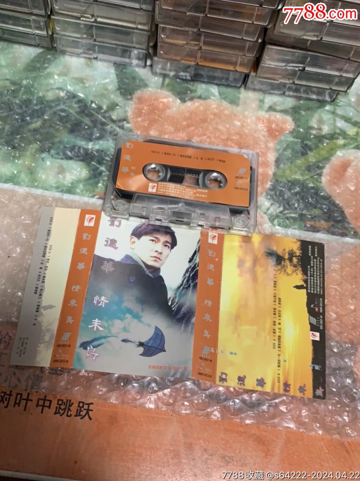 音乐cd