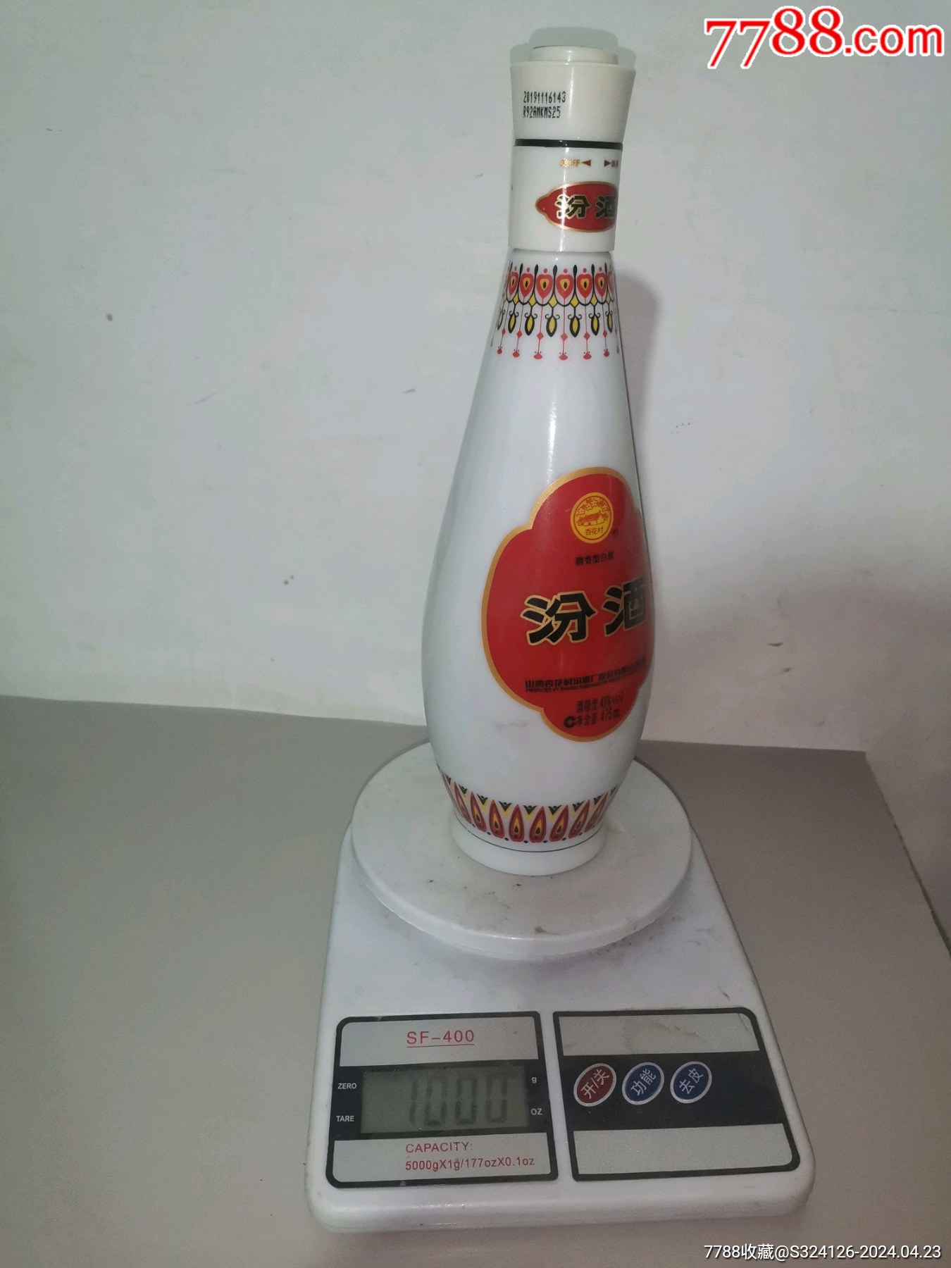 7788收藏__收藏热线>首页>拍卖>老酒收藏>汾酒_价格65元【百利商超】