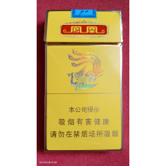  strong>烟标:牡丹·凤凰,奶香纸,上海烟草集团有限责任公司出品,焦8