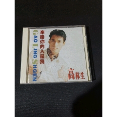 音乐cd