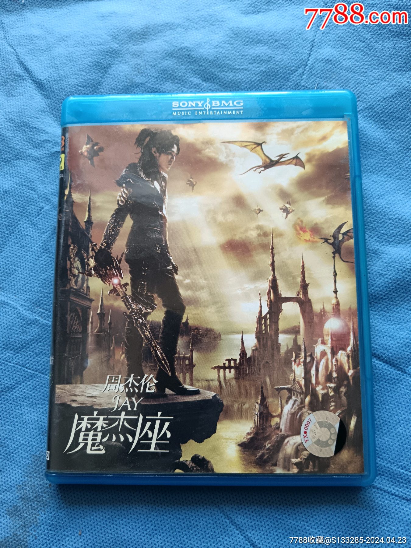 周杰伦·魔杰座(拍前看简介)_音乐CD_物老心好【7788收藏__收藏热线】