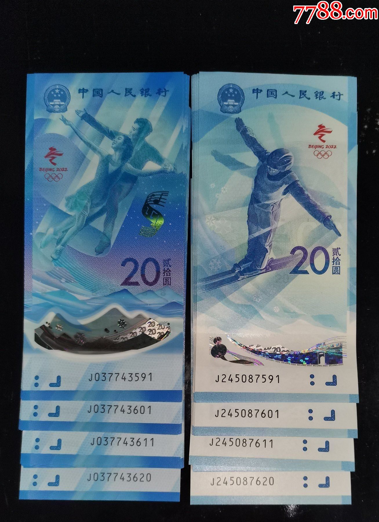 北京冬奥会标准图片图片