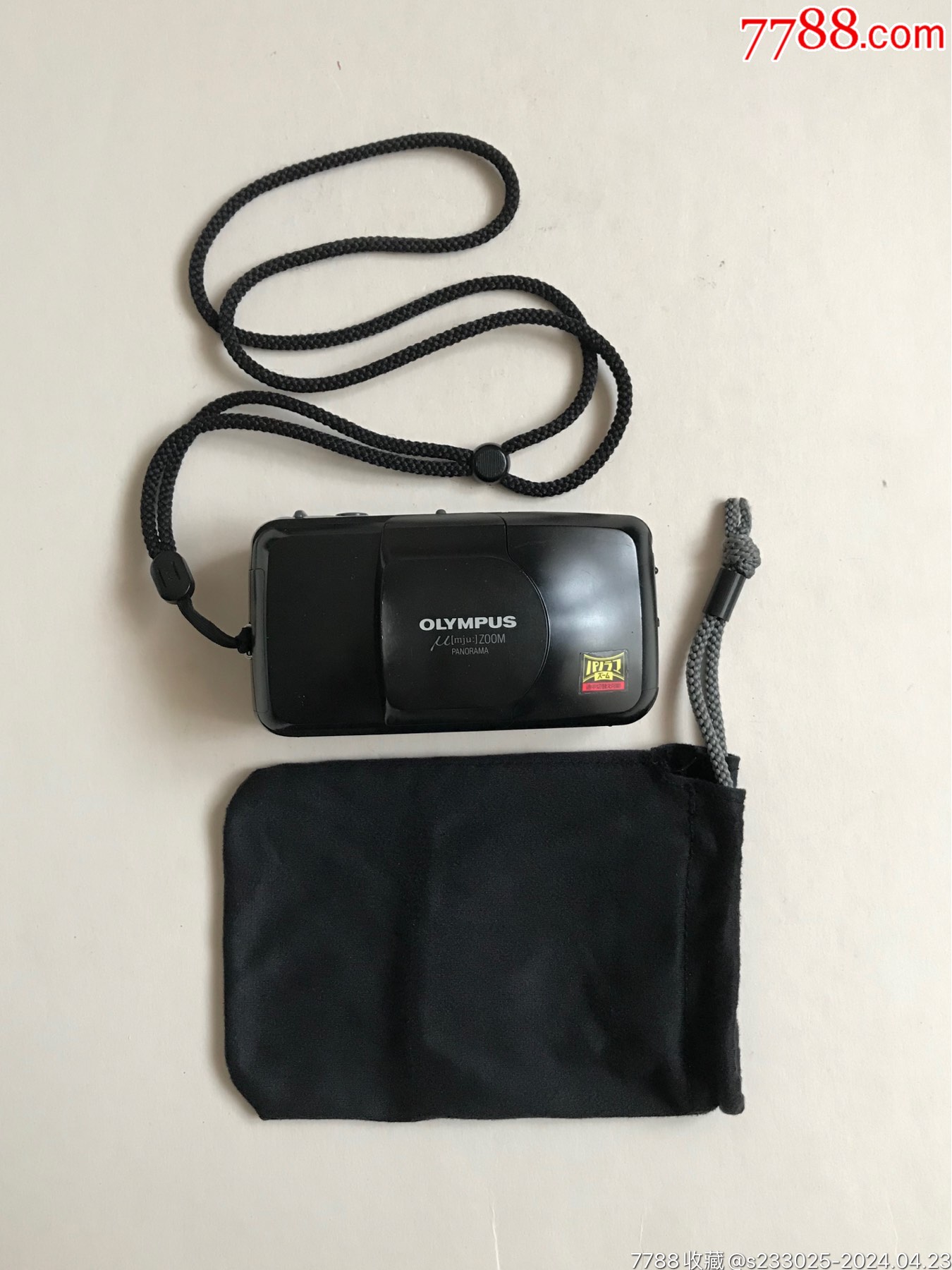 奥林巴斯相机uzoom