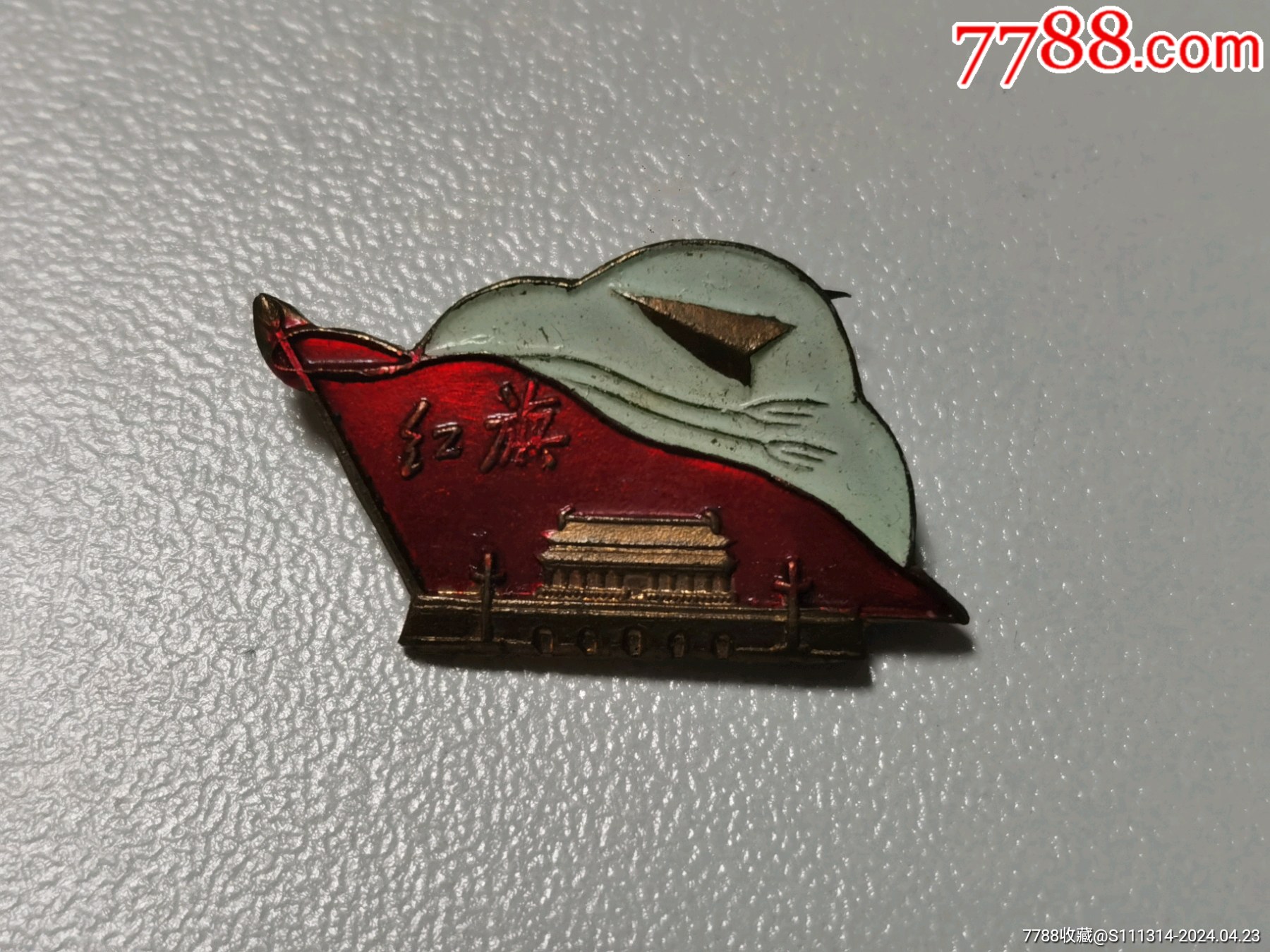 60年代铜校徽南京航空学院