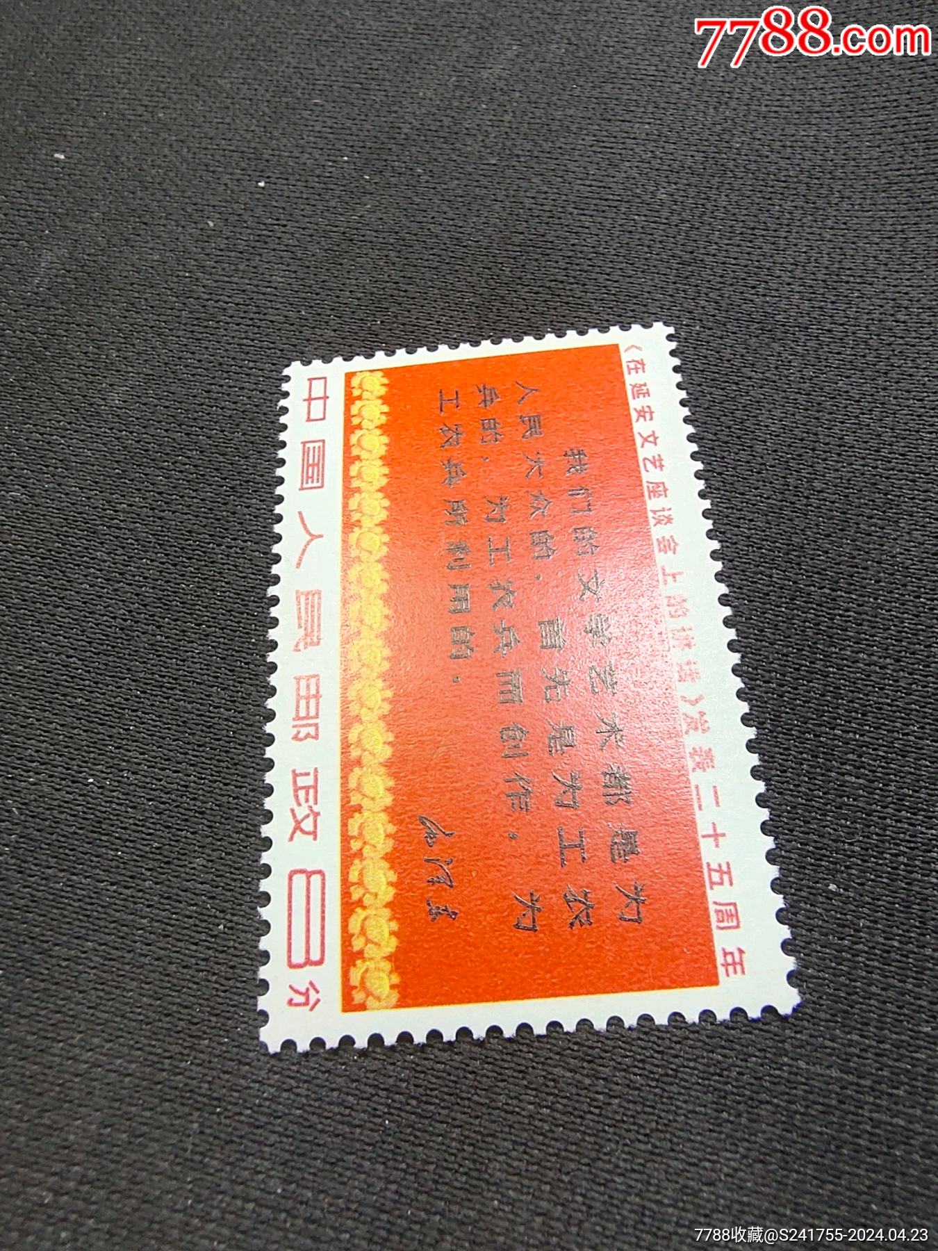 文3三行半新一枚__【7788收藏__收藏热线】
