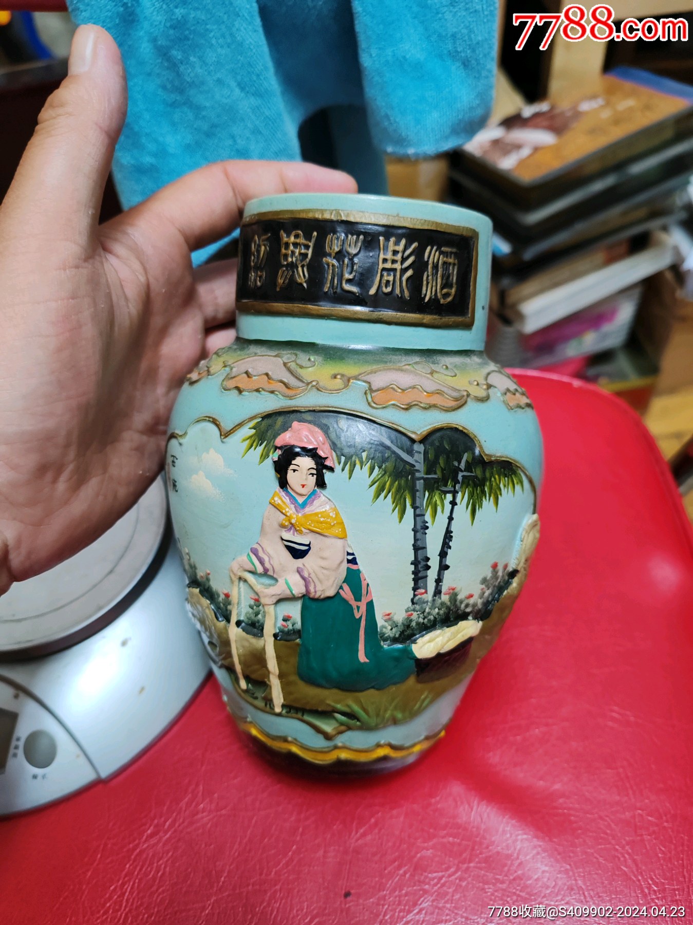 老绍兴花雕酒,一小坛,运费30-价格:847元-au37682993-老酒收藏 -加价