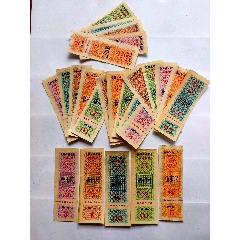 1964年-1965年吉林省商业厅奖售布票，5套合售（每套5张全）(zc37540379)