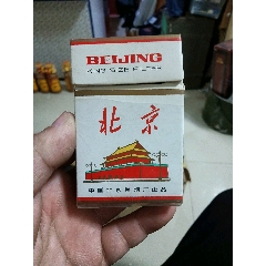 北京牌香烟多少钱图片