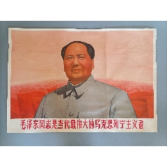 毛泽东同志(zc37543389)