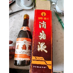 宝塔牌北京同仁堂药酒厂(au37543819)