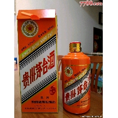 生肖牛茅台空酒瓶(au37548441)