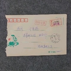1995年甘肃张掖实寄甘肃兰州，挂号封、邮电公事封（附内信）(au37555411)