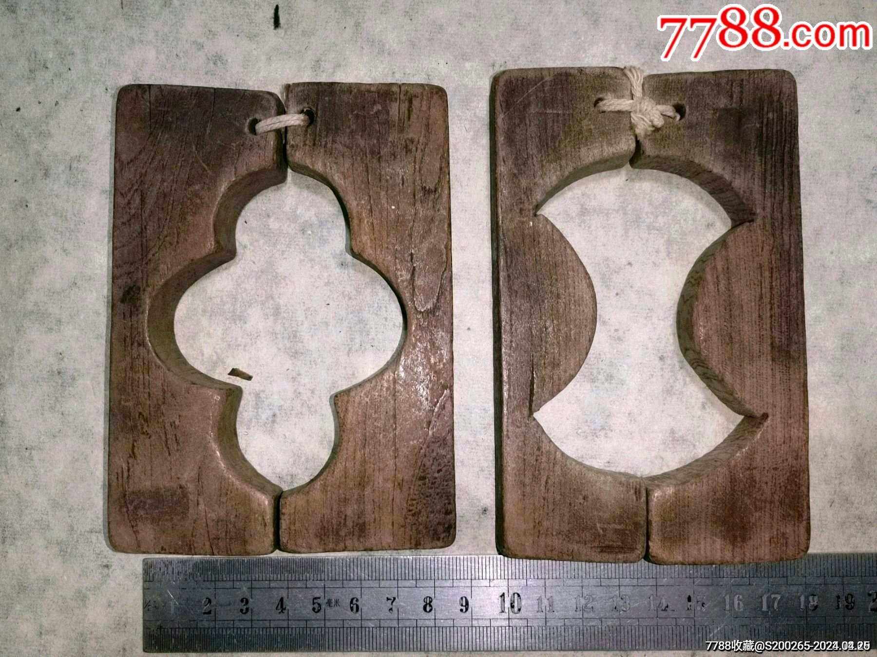 民国时期银锭元宝形木印模具合售_木制印模_乡音悠悠【7788收藏__收藏热线】