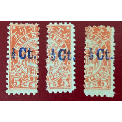 清代上海双龙直剖改值邮票粉红1/2分（蓝）5分（朱红）Ⅰ、Ⅱ、Ⅲ三枚新票(zc37559970)