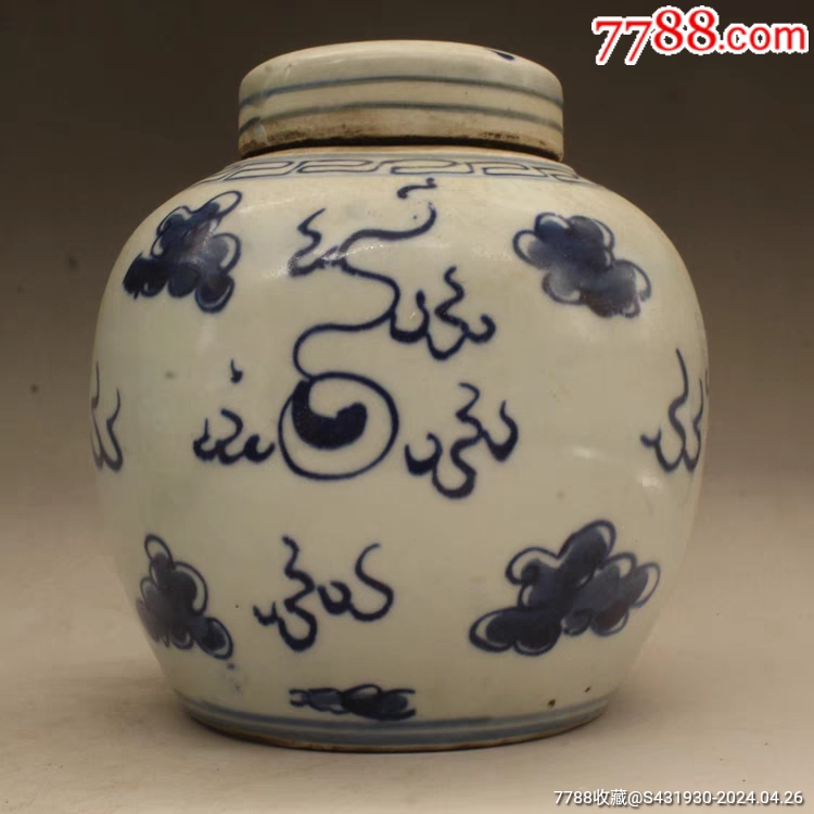 青花龙纹茶叶罐,全品_青花瓷_收藏价格_交易出手_7788人民币收藏