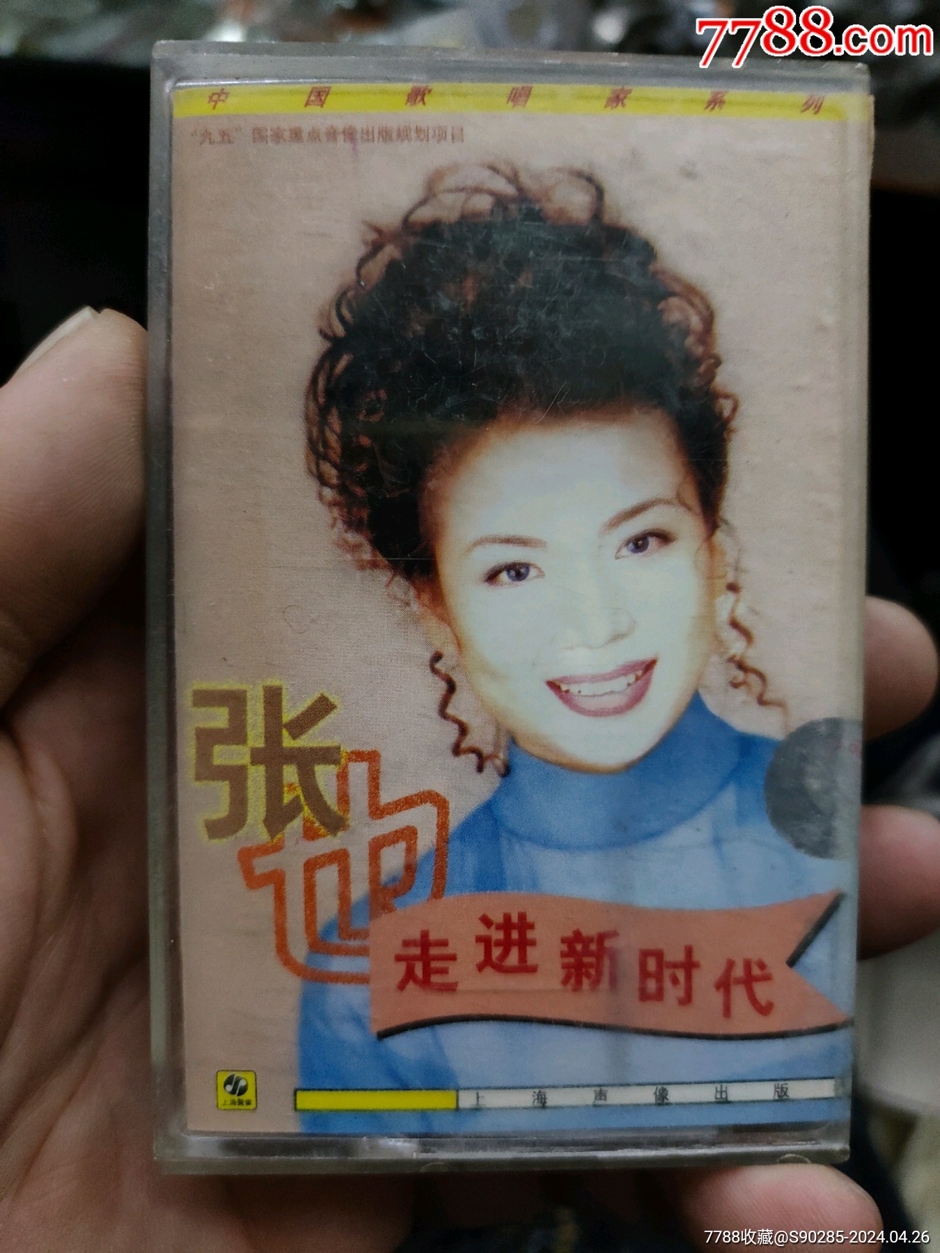 as张也,走进新时代__【7788收藏__收藏热线】
