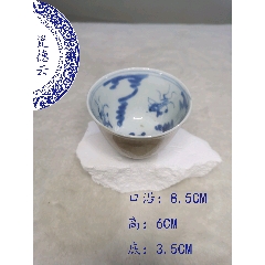 民国，酱釉，青花金鱼杯(zc37565300)