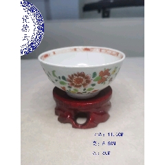 清，粉彩花卉碗(zc37565703)