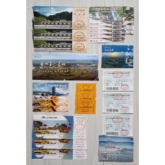 新疆内蒙山东陕西辽宁:天山大峡谷车票,刘公岛车票,壶口车票,辽宁高速