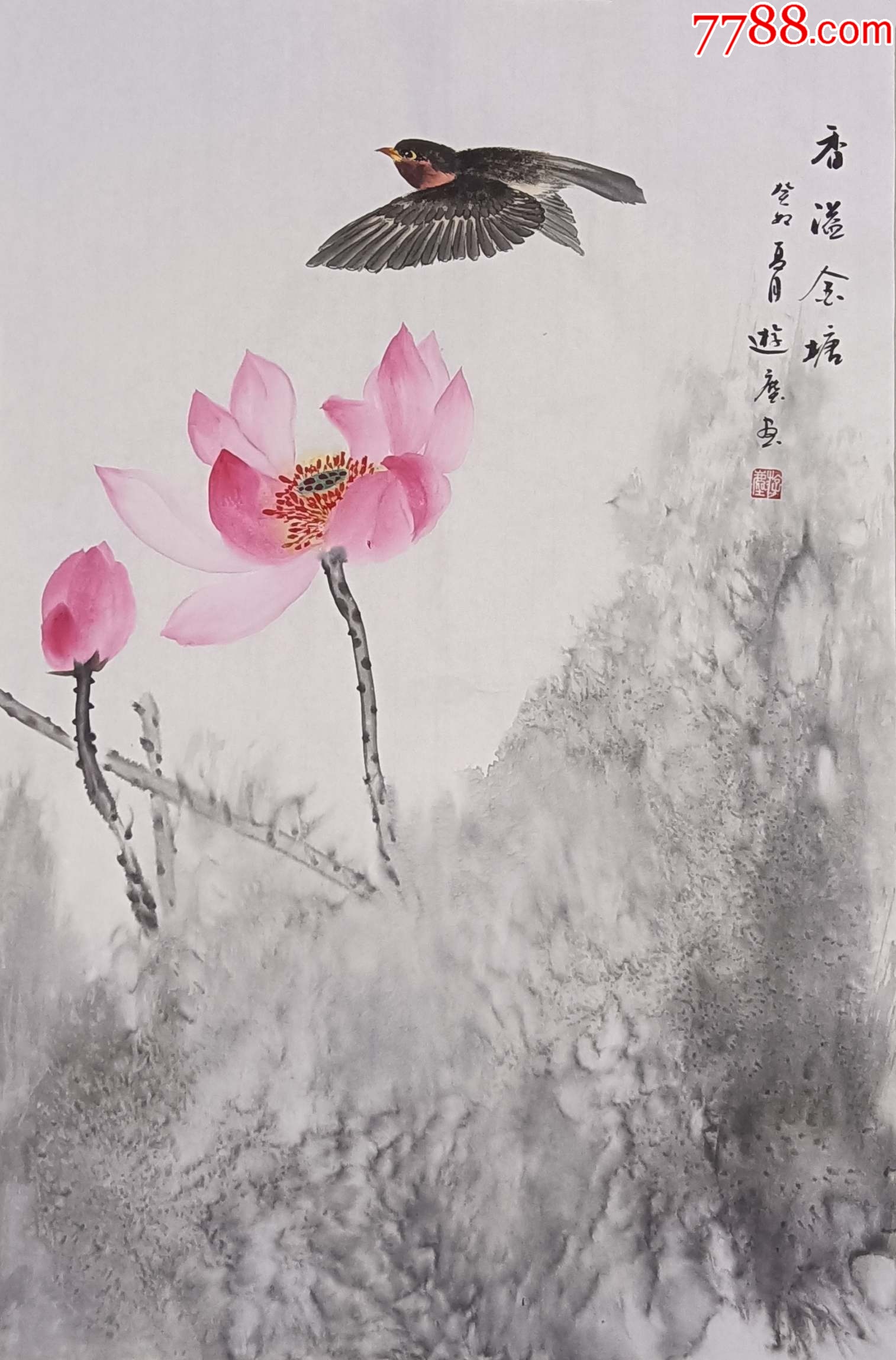 【带合影,授权拍卖】潜力股画家游尘作品:香溢金塘-价格:98元-au37569600-花鸟国画原作 -加价-7788收藏__收藏热线