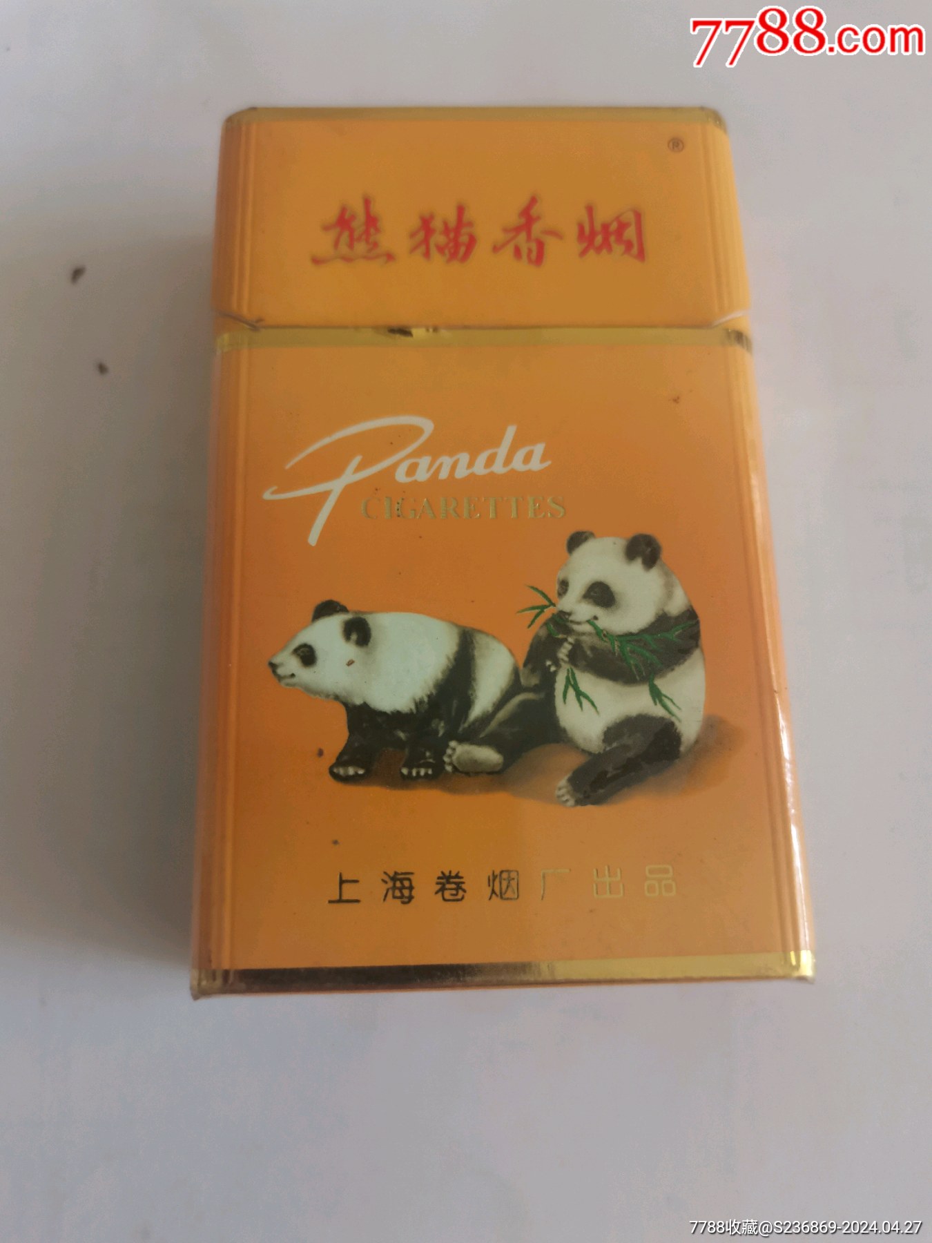 7788收藏__收藏热线>首页>大众加价>烟标/烟盒>熊猫_价格1元【德昌鸿