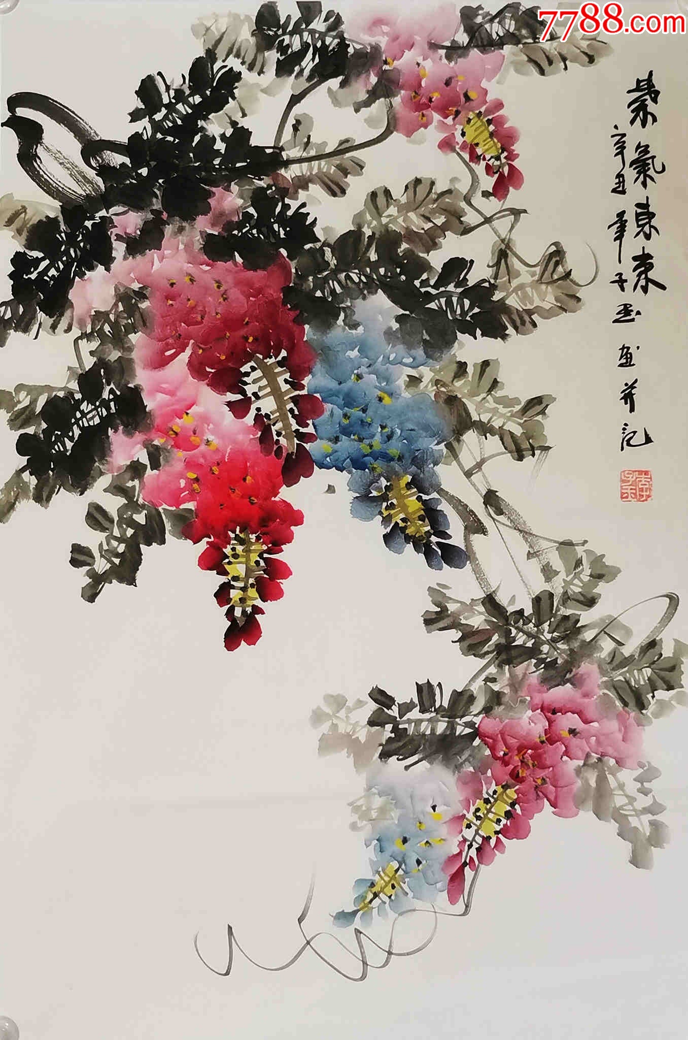 【保真10元放漏】知名画家李子玉花鸟小品:紫气东来-价格:30元-au37577794-花鸟国画原作 -加价-7788收藏__收藏热线