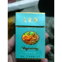 大吉祥3D烟标烟盒(au37580657)