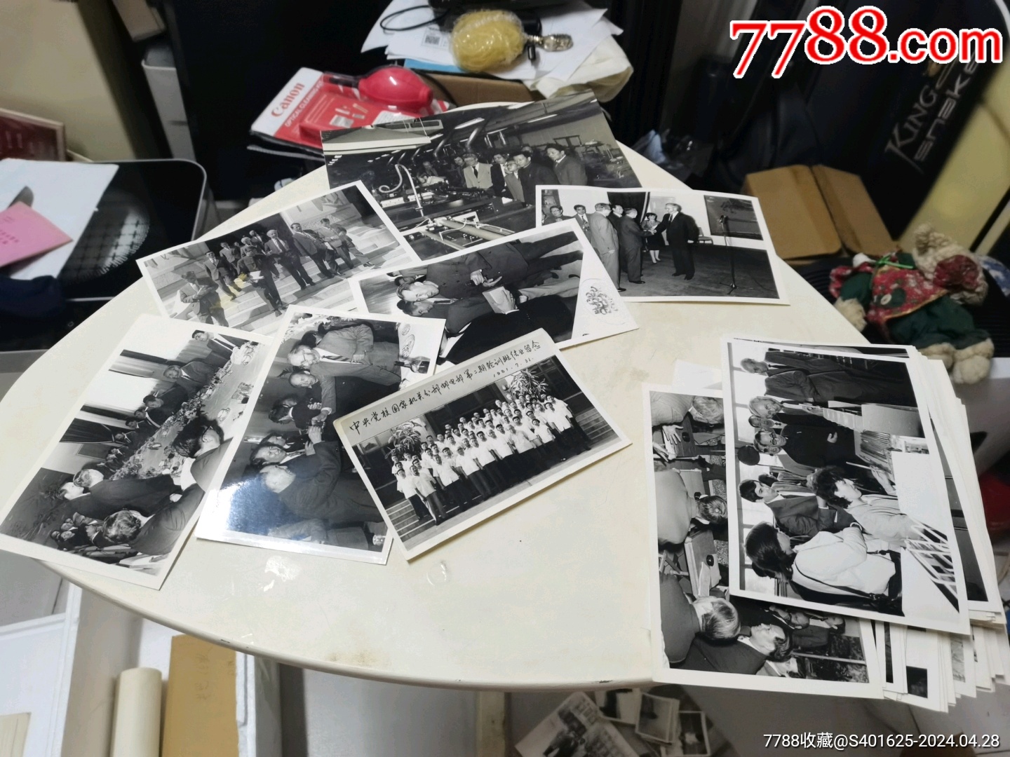 老照片名人自己看75張共計(jì)_價(jià)格500元【文成有緣人】_第1張_