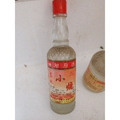 东北老酒2瓶(au37582356)