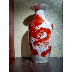 红狮子瓶(zc37584459)