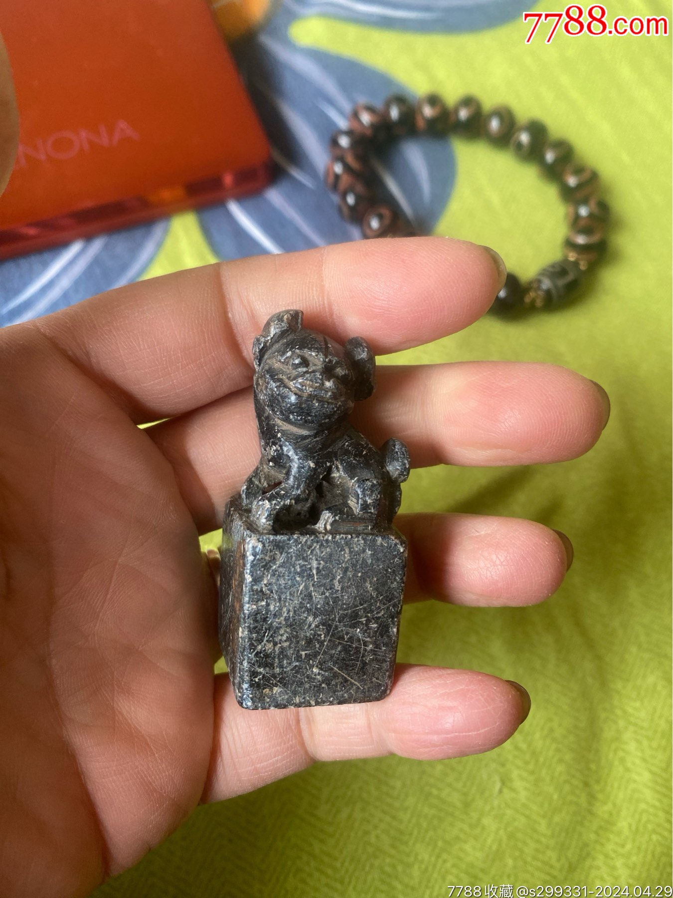 石头狮子章-价格:50元-au37593855-其他印章 -加价-7788人民币收藏