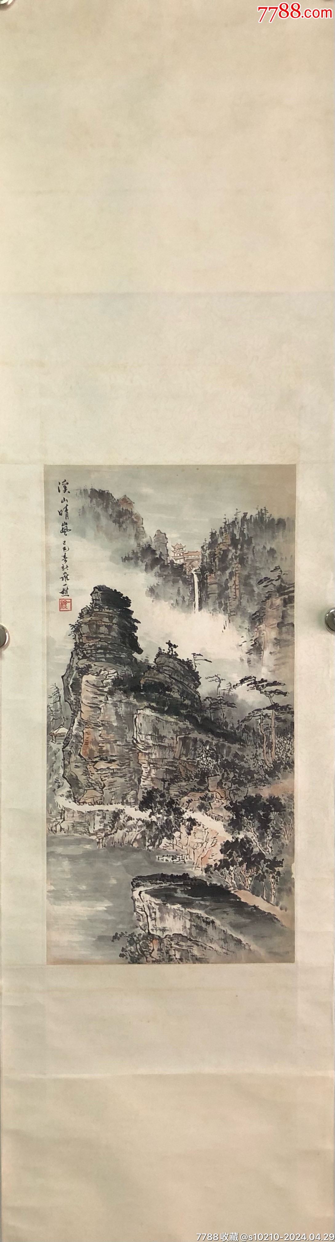 一樵山水画溪山晴岚署款已巳春新罗一樵钤印一樵画心3060