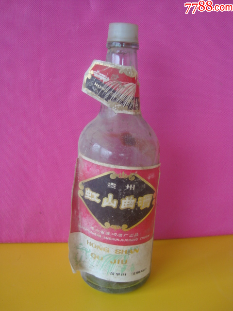 h1178老酒瓶贵州安顺酒厂1980年代虹山曲酒老酒瓶老酒标罕见