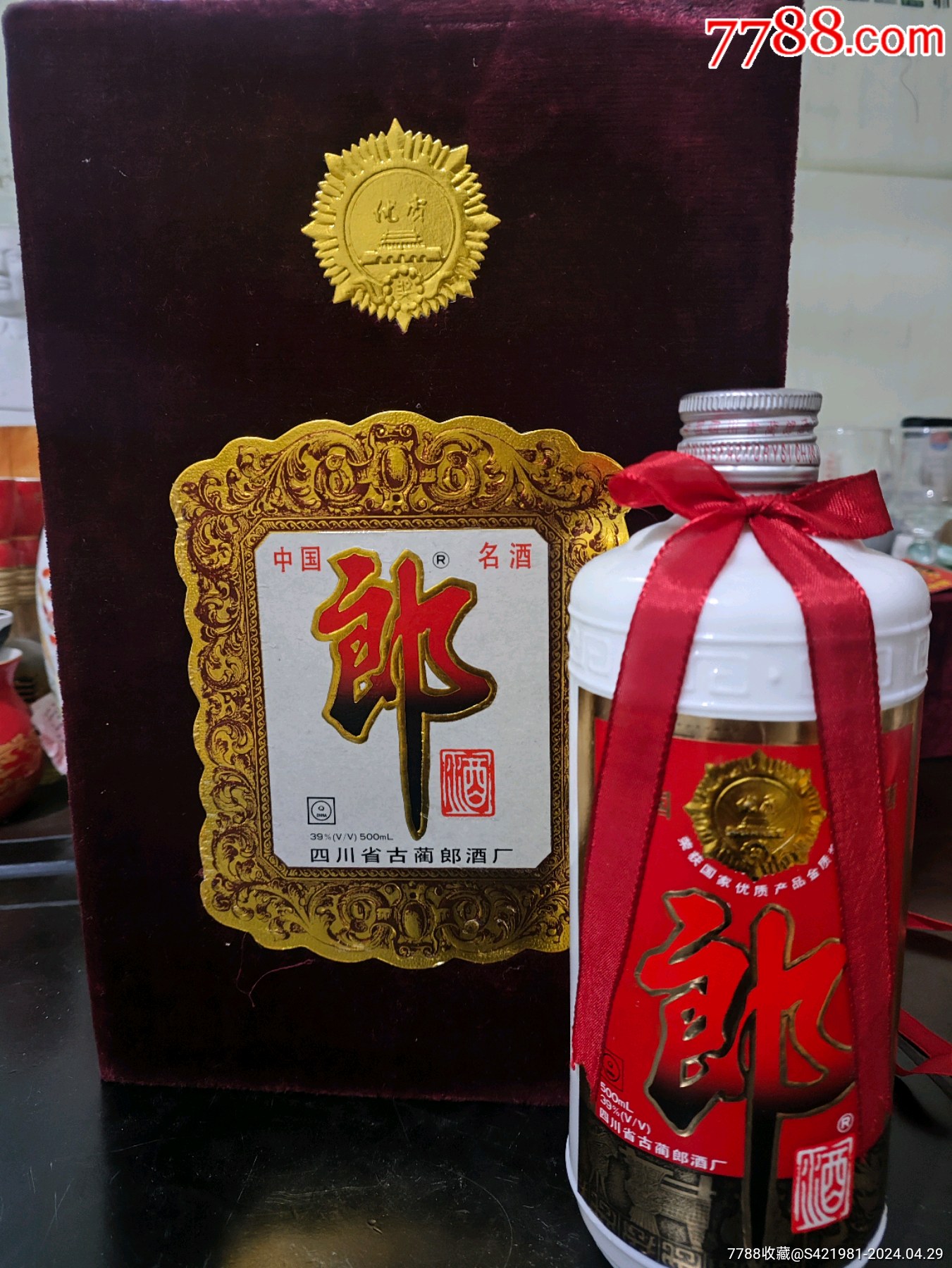 "老酒收藏"商品>>>>￥1,2009品99五星金六福￥1009品99董酒￥1